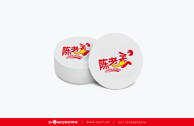 哈尔滨中亿昇视标志设计｜餐饮品牌企业形象VI设计｜餐饮品牌LOGO设计