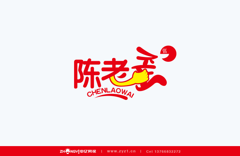 哈尔滨中亿昇视标志设计｜餐饮品牌VI设计｜餐饮品牌LOGO设计