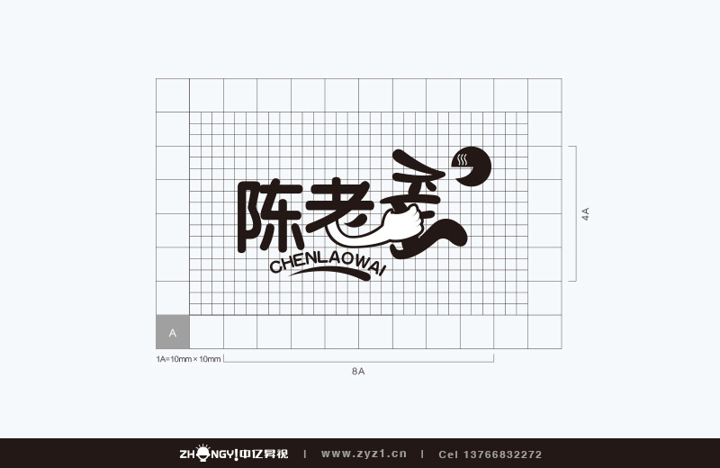 哈尔滨中亿昇视标志设计｜餐饮品牌VI设计｜餐饮品牌LOGO方格坐标制图设计