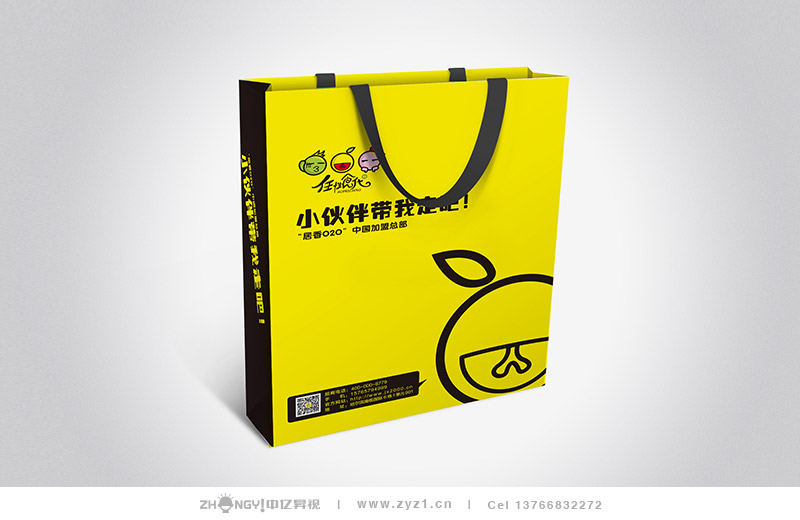 哈尔滨中亿昇视食品品牌策划设计｜食品品牌企业形象VI设计｜手提兜设计