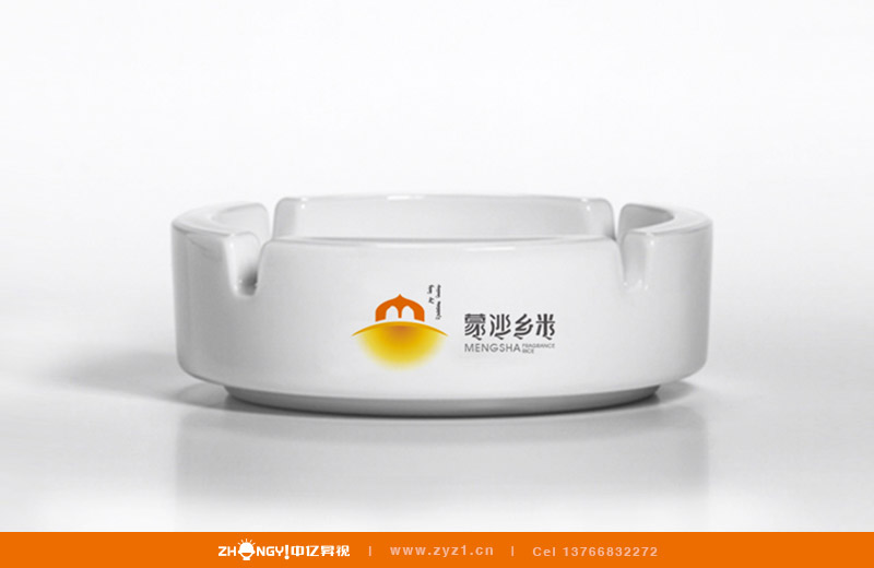 哈尔滨中亿昇视食品策划设计｜食品品牌企业形象VI设计｜烟灰缸设计