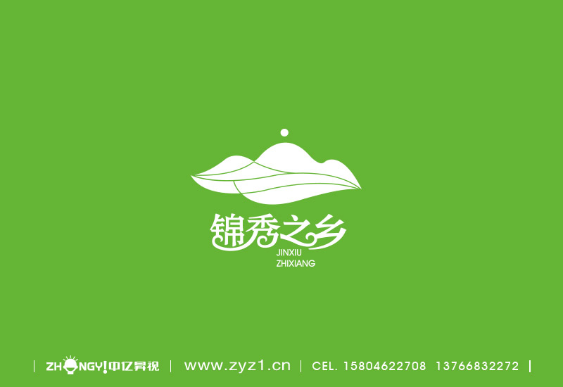 哈尔滨中亿昇视策划设计｜哈尔滨中亿昇视标志设计｜食品品牌企业形象VI设计｜LOGO设计