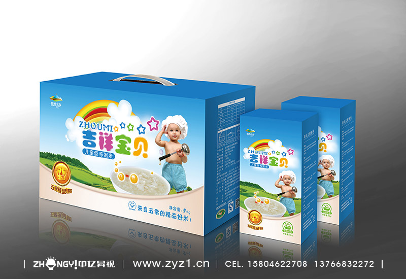 哈尔滨中亿昇视策划设计｜食品品牌企业形象VI设计｜儿童大米包装盒设计