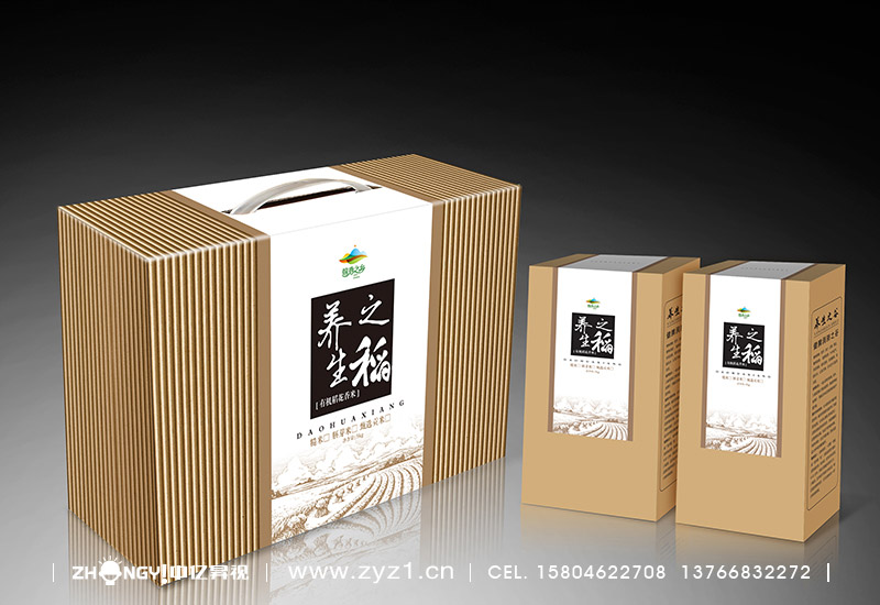 哈尔滨中亿昇视策划设计｜食品品牌企业形象VI设计｜包装盒设计