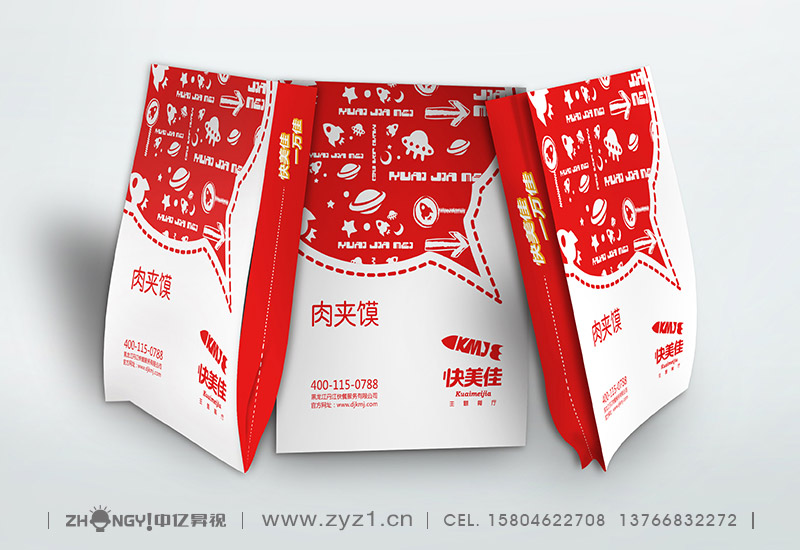 哈尔滨中亿昇视餐饮品牌策划设计｜餐饮品牌企业形象VI设计｜包装袋设计