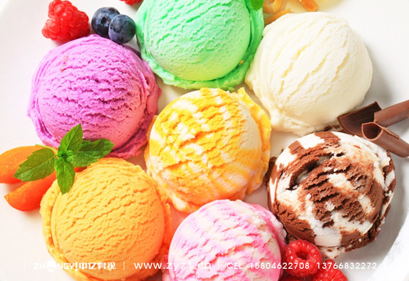 哈尔滨中亿昇视策划设计｜冰淇淋品牌企业形象VI设计｜LOGO设计