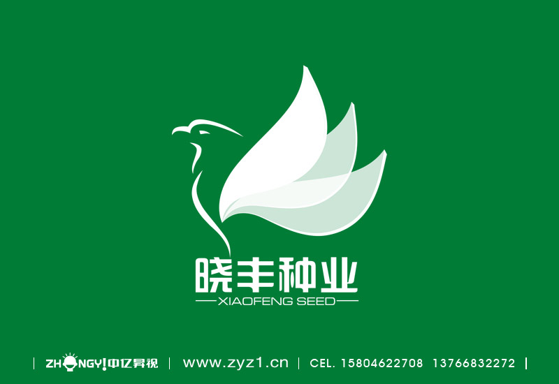  哈尔滨中亿昇视策划设计｜哈尔滨中亿昇视标志设计｜农资企业形象VI设计｜LOGO设计