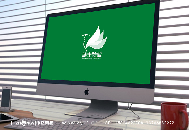  哈尔滨中亿昇视策划设计｜农资企业形象VI设计｜logo设计