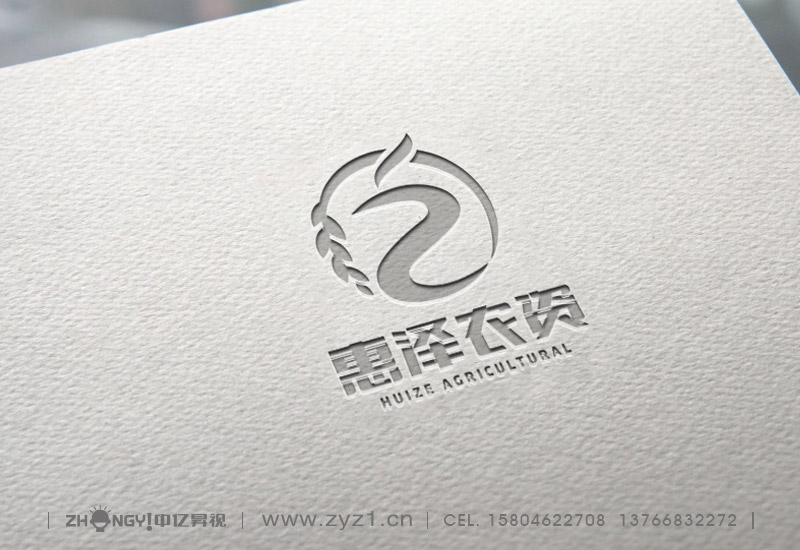 哈尔滨中亿昇视策划设计｜哈尔滨中亿昇视标志设计｜农资品牌企业形象VI设计｜农资品牌LOGO设计