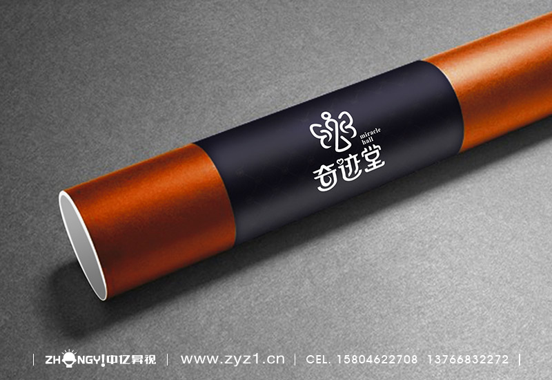 哈尔滨中亿昇视策划设计｜哈尔滨中亿昇视标志设计｜健康养生品牌企业形象VI设计｜健康养生品牌LOGO设计