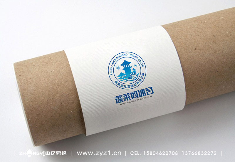 哈尔滨中亿昇视策划设计｜哈尔滨中亿昇视标志设计｜服装品牌企业形象VI设计｜服装品牌户外广告设计哈尔滨中亿昇视策划设计｜哈尔滨中亿昇视标志设计｜服装品牌企业形象VI设计｜服装品牌LOGO设计哈尔滨中亿昇视策划设计｜哈尔滨中亿昇视标志设计｜冰雪品牌企业形象VI设计｜冰雪品牌LOGO设计