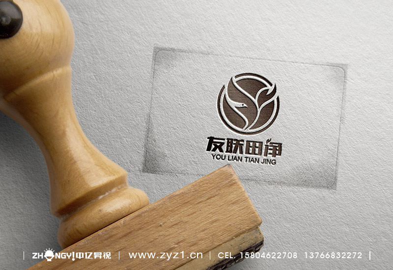 哈尔滨中亿昇视农资策划设计｜哈尔滨中亿昇视标志设计｜农资品牌企业形象VI设计｜农资品牌LOGO设计