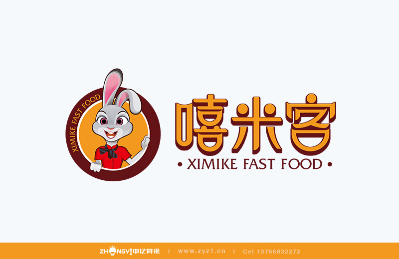 哈尔滨中亿昇视餐饮品牌LOGO设计｜餐饮品牌VI设计｜标志设计