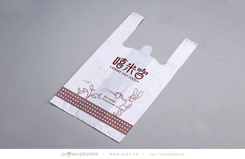 哈尔滨中亿昇视餐饮品牌策划设计｜餐饮品牌VI应用设计｜打包袋设计