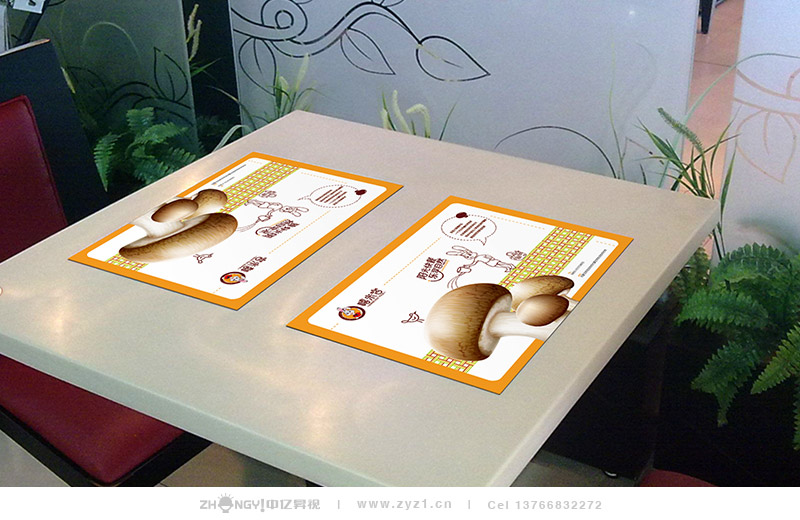 哈尔滨中亿昇视餐饮品牌策划设计｜餐饮品牌VI应用设计｜餐桌纸设计