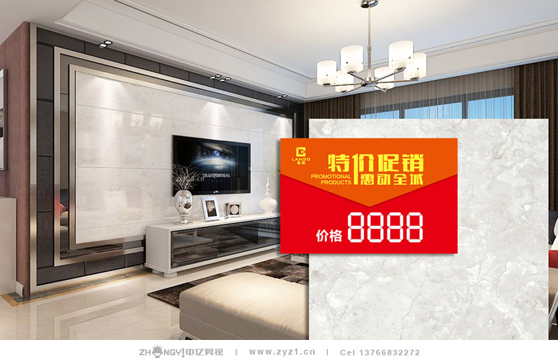 哈尔滨中亿昇视建材品牌策划设计｜建材品牌VI应用设计｜促销卡设计