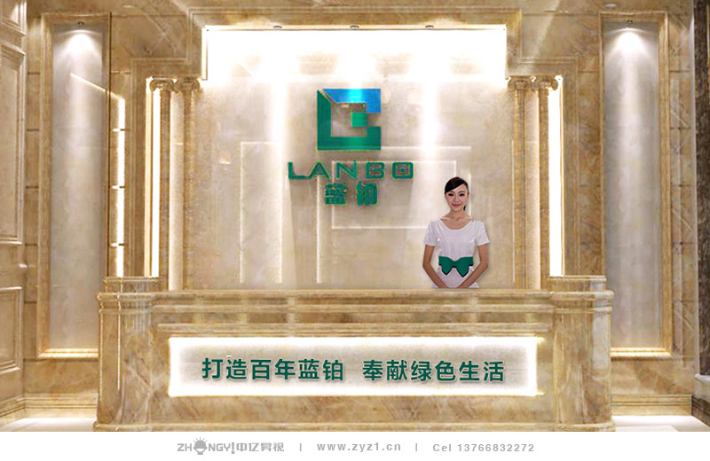 哈尔滨中亿昇视建材品牌策划设计｜建材品牌VI设计｜店面设计
