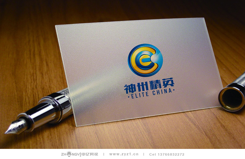 哈尔滨中亿昇视科技策划设计｜科技品牌企业形象VI设计｜创意名片设计