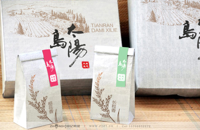 产品+包装VI设计｜产品+包装标志设计｜产品+包装品牌策划｜哈尔滨最好产品+包装品牌策划｜黑龙江米业｜大米包装设计｜中亿昇视品牌策划设计｜中亿昇视包装设计