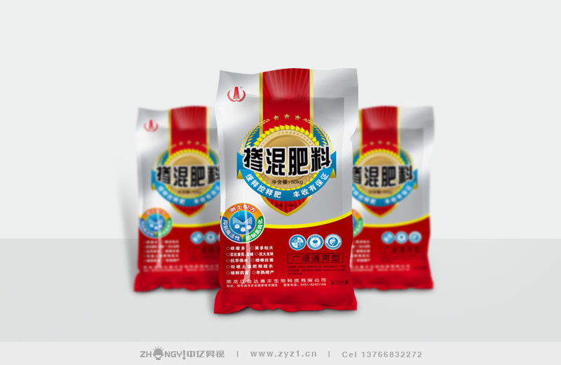 产品+包装设计｜产品+包装农资包装设计｜哈尔滨最好产品+包装设计｜宇盛农资｜农资设计｜中亿昇视包装设计｜中亿昇视农资包装设计