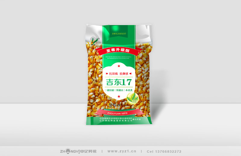 产品+包装设计｜产品+包装农资包装设计｜哈尔滨最好产品+包装设计｜瑞兴玉米研究所｜农资包装设计｜中亿昇视包装设计｜中亿昇视农资包装设计