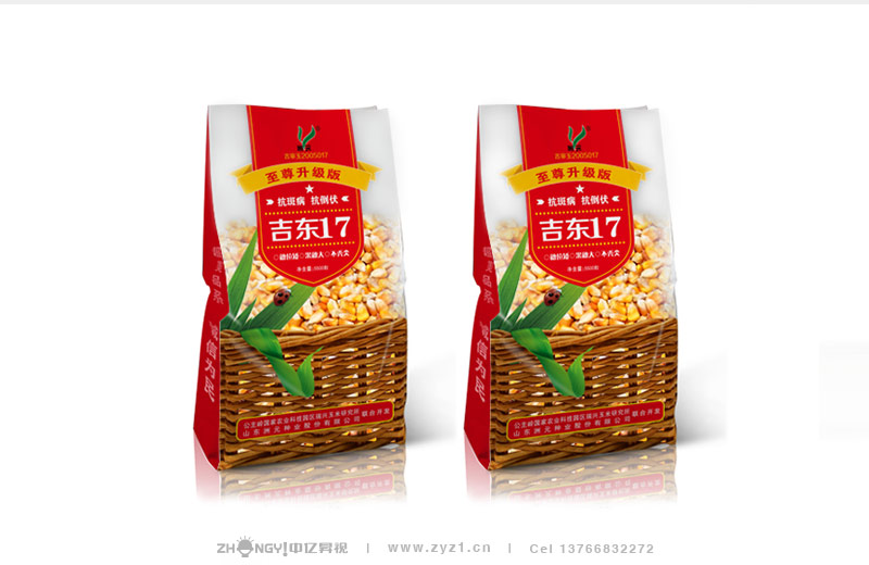产品+包装设计｜产品+包装农资包装设计｜哈尔滨最好产品+包装设计｜瑞兴玉米研究所｜农资包装设计｜中亿昇视包装设计｜中亿昇视农资包装设计