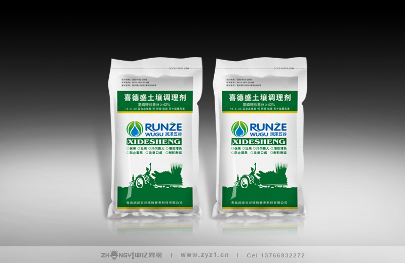 产品+包装设计｜产品+包装农资包装设计｜哈尔滨最好产品+包装设计｜青岛润泽五谷植物营养科技有限公司｜农资包装设计｜中亿昇视包装设计｜中亿昇视农资包装设计