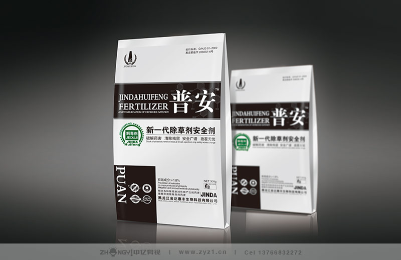 产品+包装设计｜产品+包装农资包装设计｜哈尔滨最好产品+包装设计｜农资企业｜农资包装设计｜中亿昇视包装设计｜中亿昇视农资包装设计