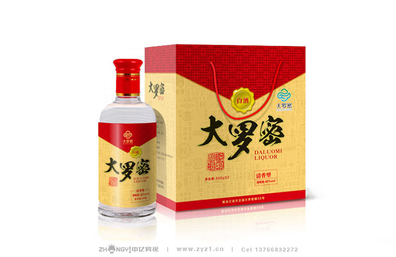 产品+包装设计｜产品+包装酒水饮料包装设计｜哈尔滨最好产品+包装设计｜酒水饮料｜酒水饮料包装盒设计｜中亿昇视包装设计｜中亿昇视酒水饮料包装设计