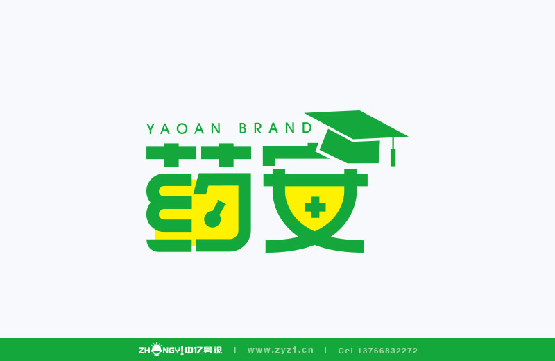 哈尔滨中亿昇视标志设计｜农资品牌企业形象VI设计｜农资品牌LOGO设计