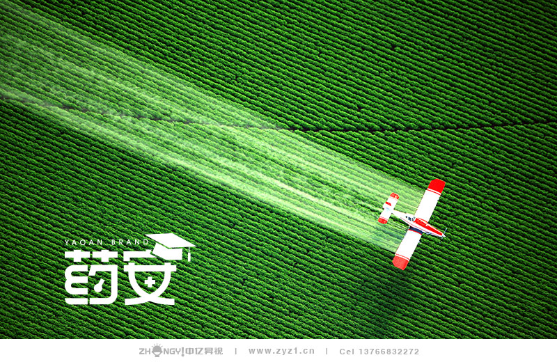 哈尔滨中亿昇视标志设计｜农资品牌企业形象VI设计｜农资品牌LOGO设计