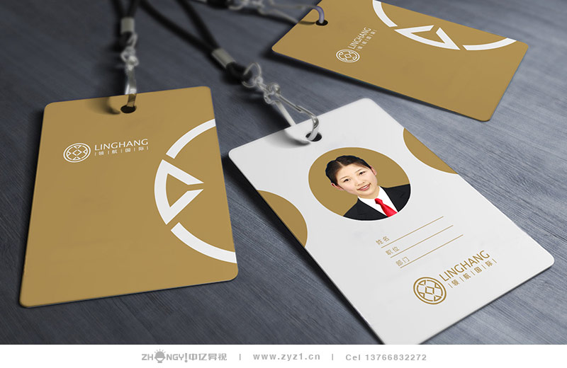 哈尔滨中亿昇视教育科技品牌策划设计｜哈尔滨中亿昇视标志设计｜教育科技品牌企业形象VI设计｜工作牌设计