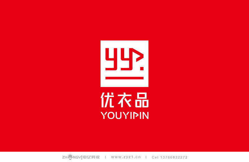 企业服装品牌策划设计｜服装品牌企业形象VI设计｜标志反白效果设计