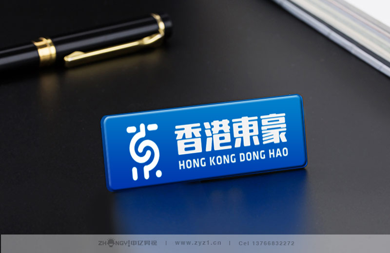 企业农资品牌策划设计｜农资品牌企业形象VI设计｜胸牌设计