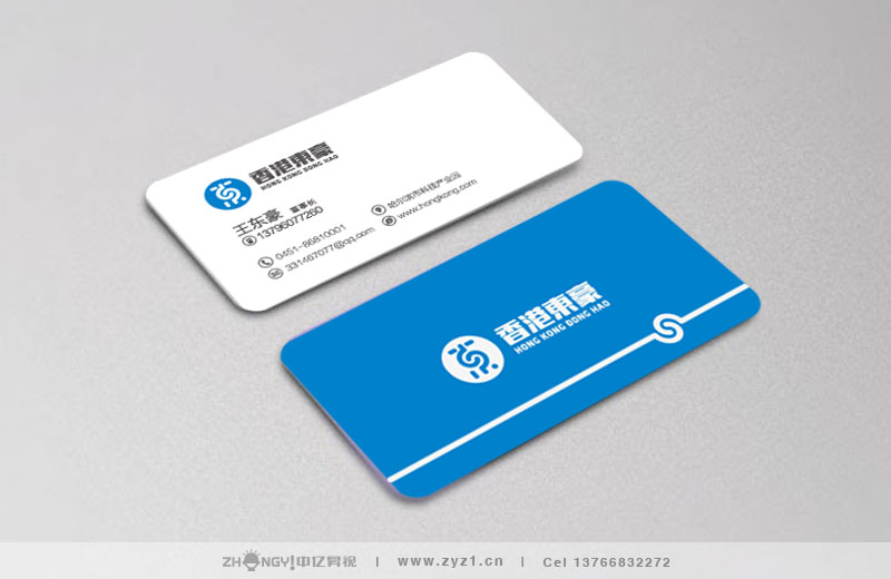 企业农资品牌策划设计｜农资品牌企业形象VI设计｜名片设计