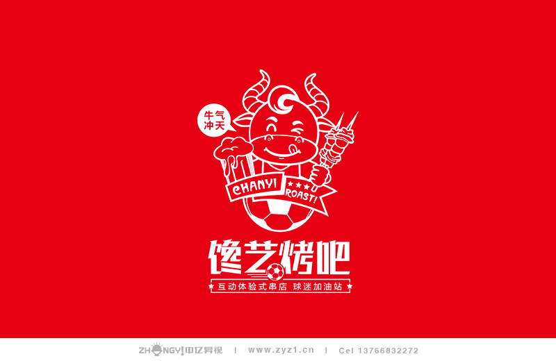 哈尔滨中亿昇视标志设计｜餐饮品牌VI设计｜餐饮品牌LOGO反白设计
