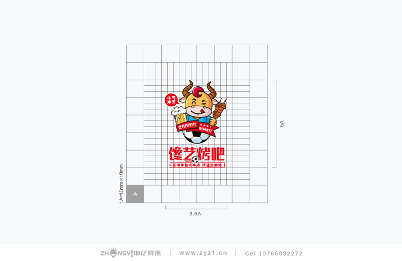 哈尔滨中亿昇视标志设计｜餐饮品牌VI设计｜餐饮品牌LOGO方格坐标制图设计