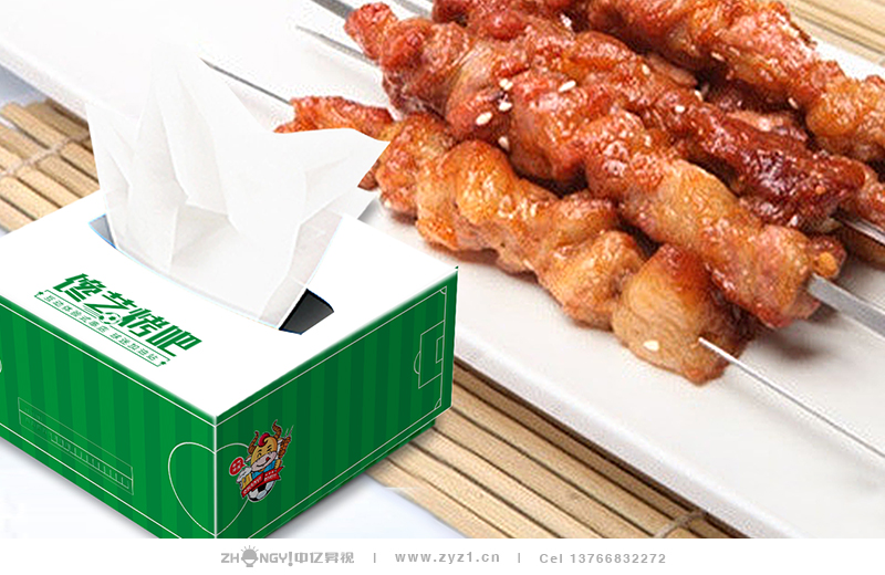 哈尔滨中亿昇视餐饮策划设计｜餐饮品牌VI应用设计｜纸巾盒设计