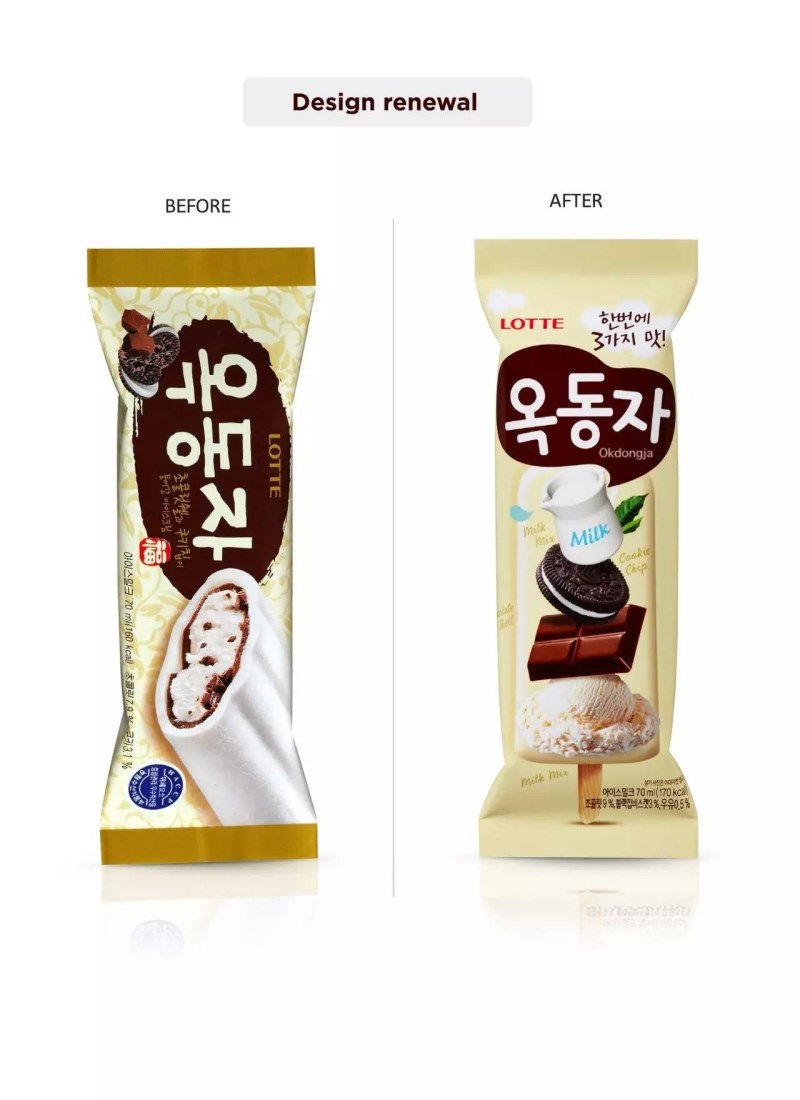 食品类包装获奖作品 (9).jpg