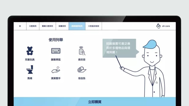 化妆护肤品类包装获奖作品 (34).jpg