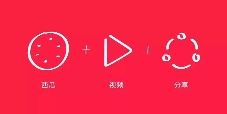 西瓜视频特点 西瓜视频特点