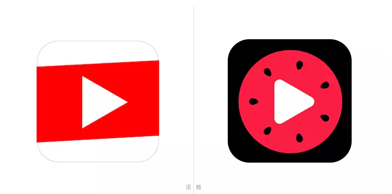 西瓜视频新旧logo对比 西瓜视频新旧logo对比